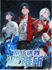 山野厨房 综艺封面